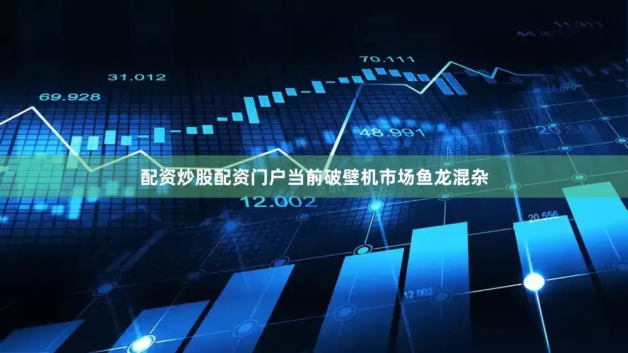 配资炒股配资门户当前破壁机市场鱼龙混杂
